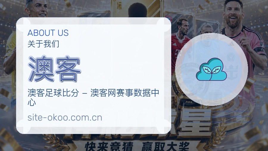 平台展示