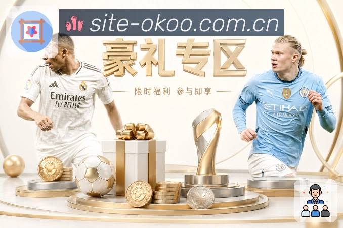 体育平台欢迎图